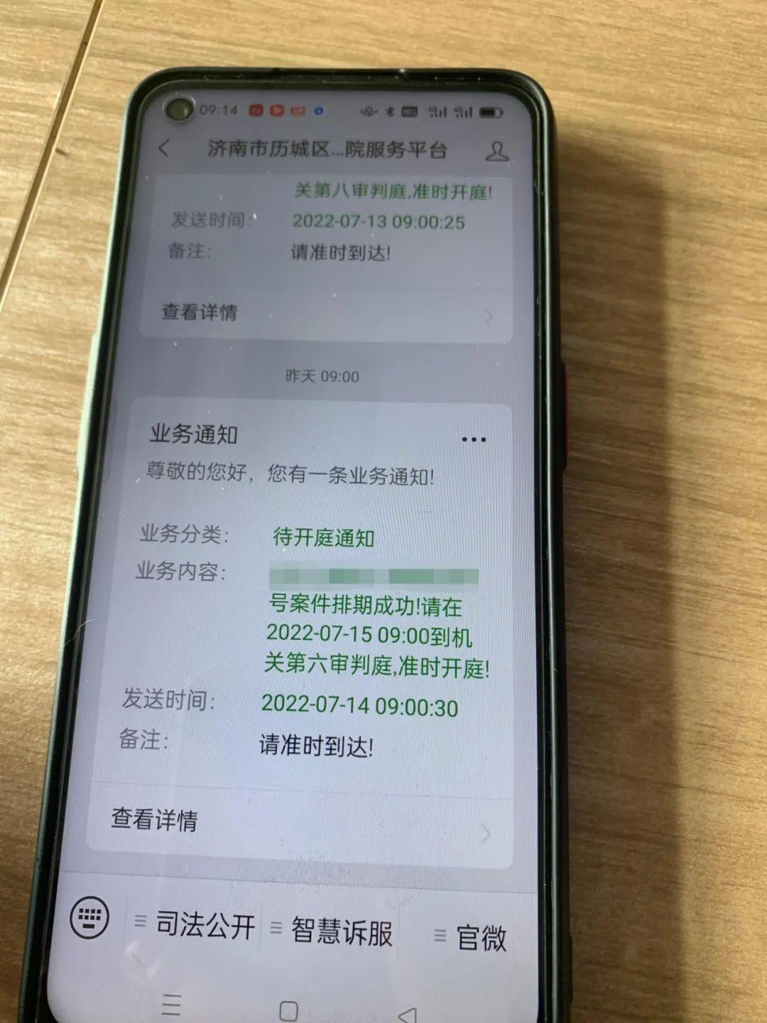 历城区科技工业信息化局人事任命启动新篇章，科技与工业发展的强力推动