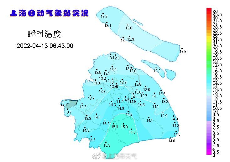 上海最新天气预报通知