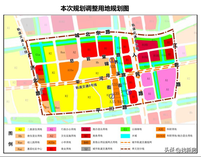 平川区住房和城乡建设局最新发展规划概览