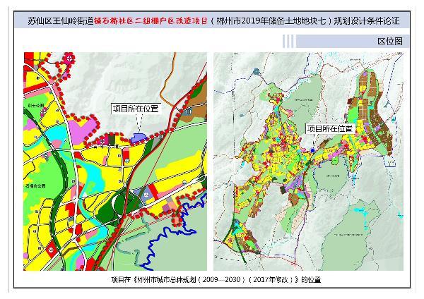 合川区自然资源和规划局最新项目概览及动态更新