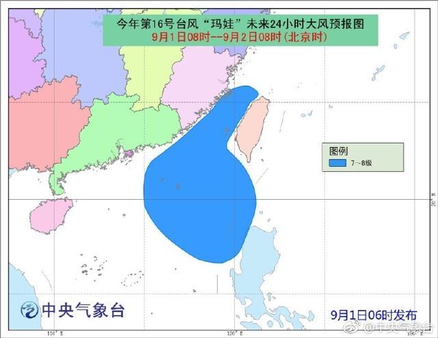 台风烟花最新动态及应对策略