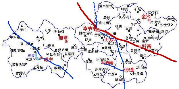 纳雍县自然资源和规划局最新发展规划概览