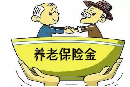 养老保险最新政策解读与影响分析