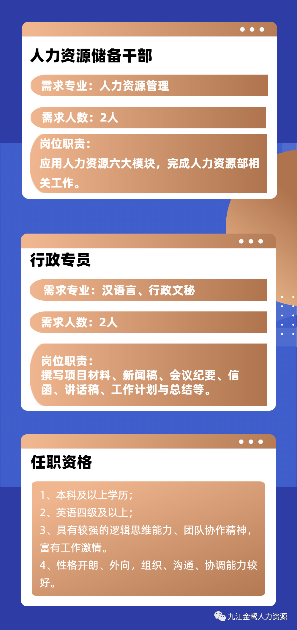 厦门最新招工信息全面解析