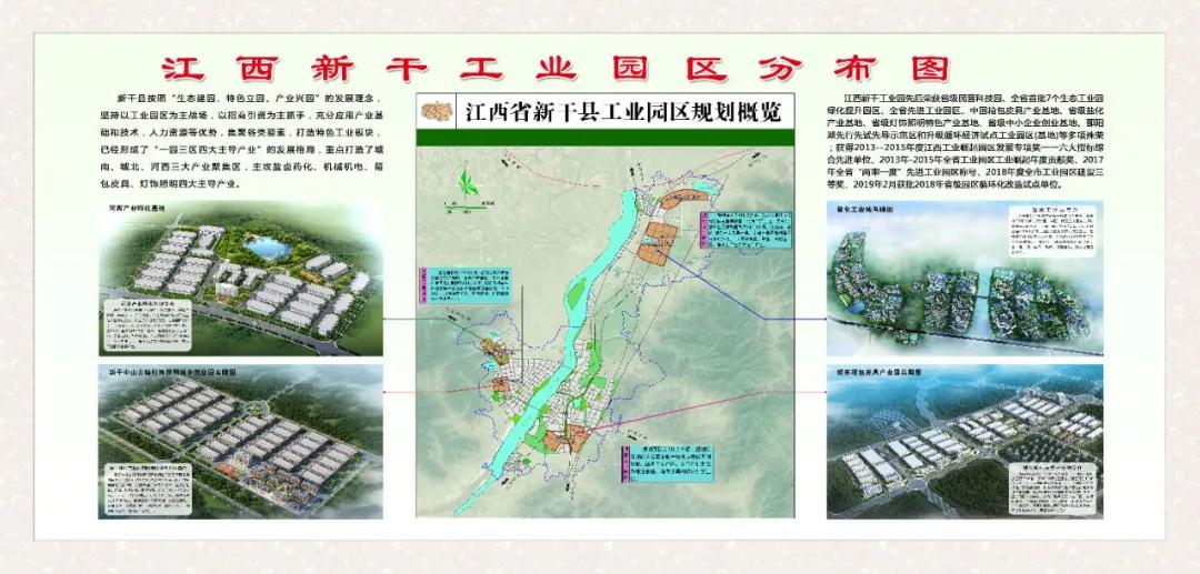 城北区人力资源和社会保障局未来发展规划展望