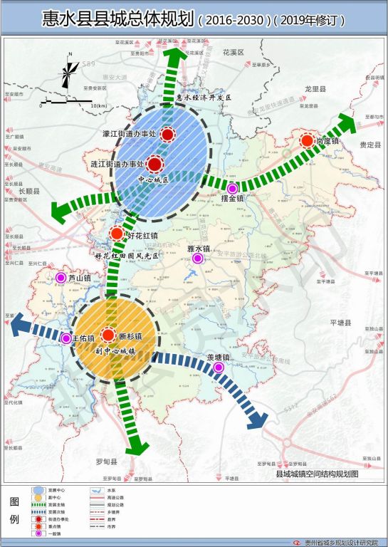 惠水县住房和城乡建设局最新发展规划概览