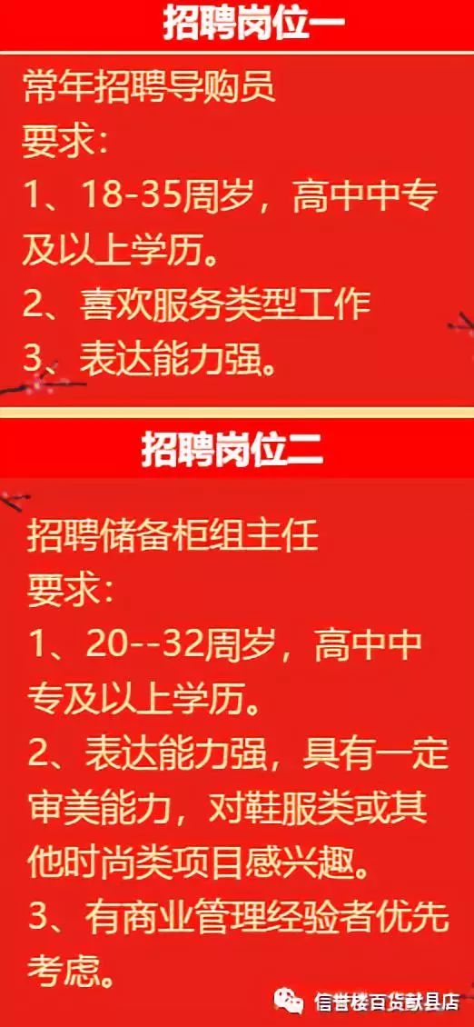 徐闻县人力资源和社会保障局最新招聘概览