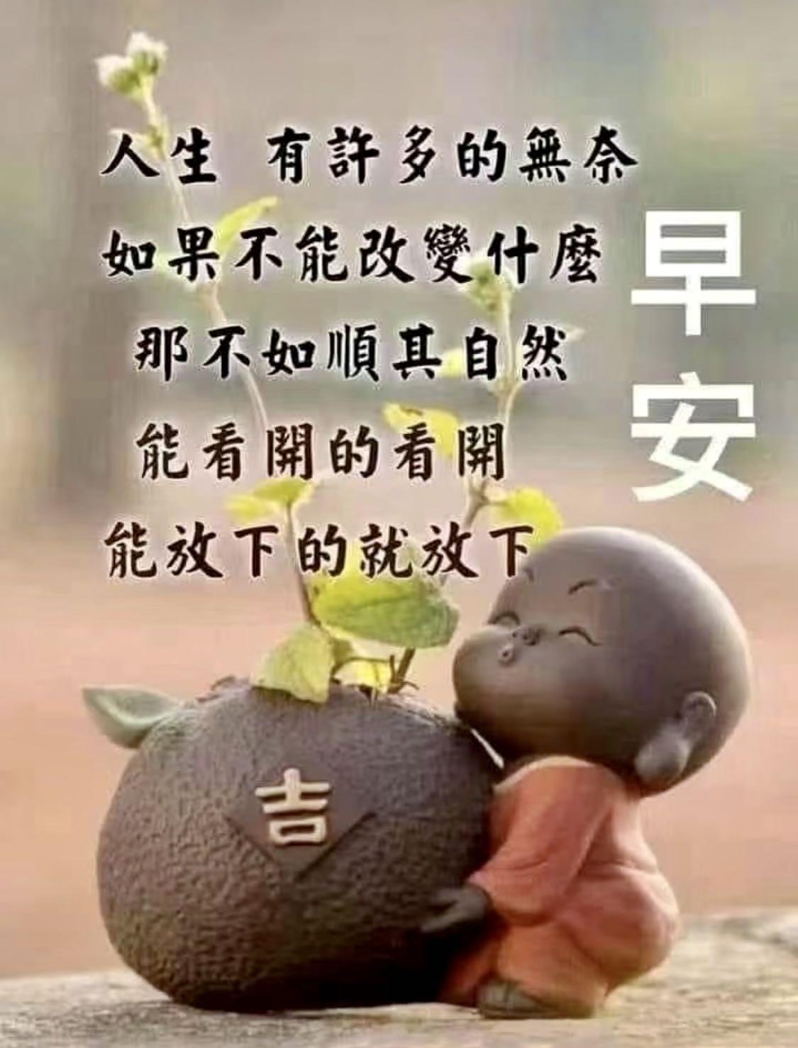 温馨早安图片，开启美好一天的问候