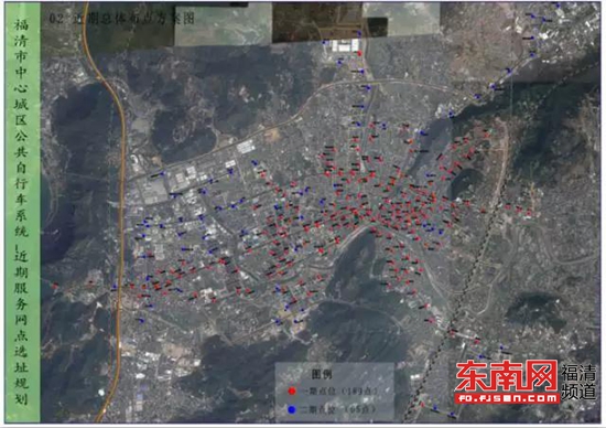 福清市住房和城乡建设局最新发展规划概览