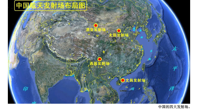 文昌发射场最新动态，太空新篇章启航时刻