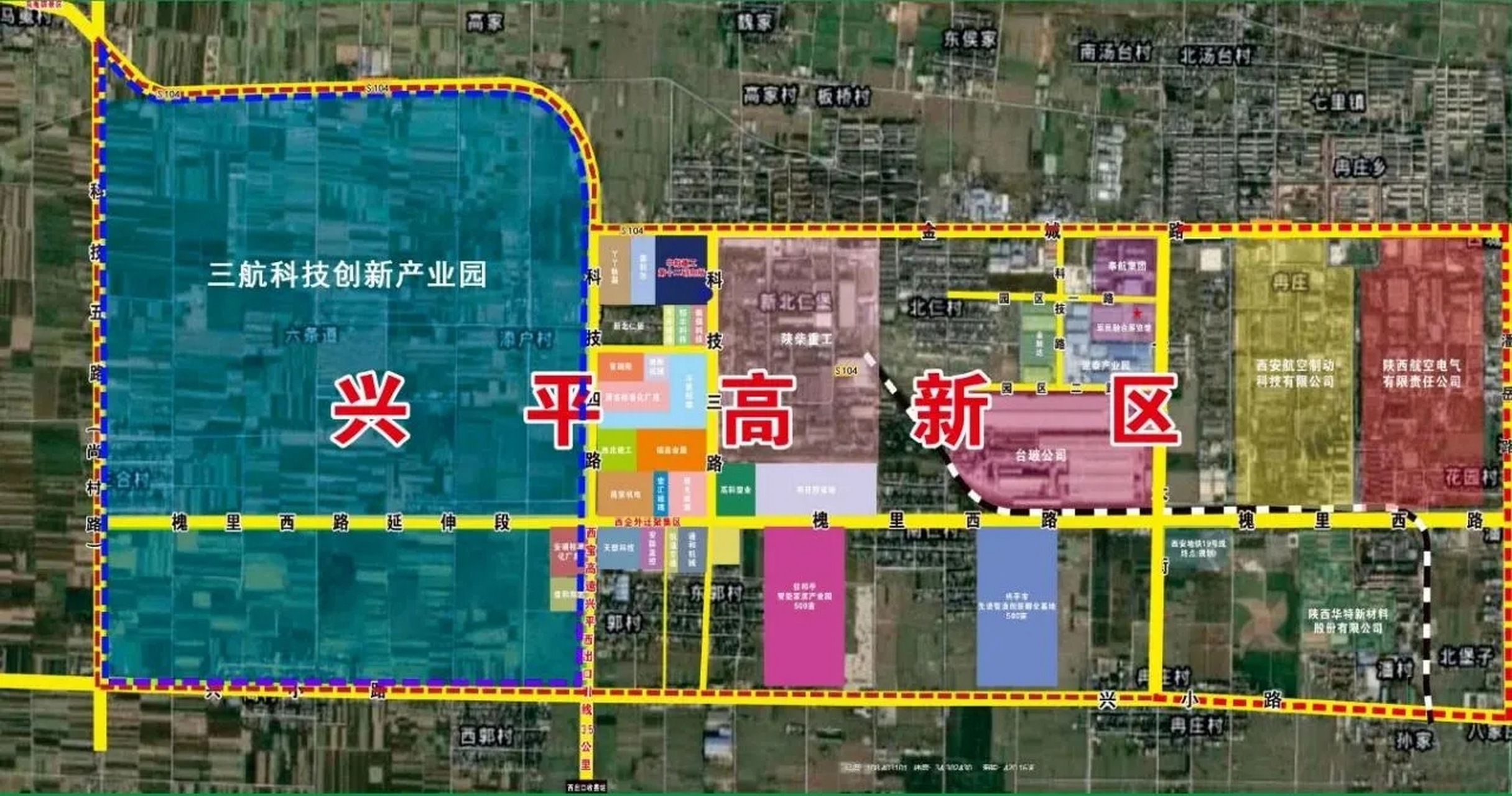 兴平市科学技术和工业信息化局项目最新进展报告摘要