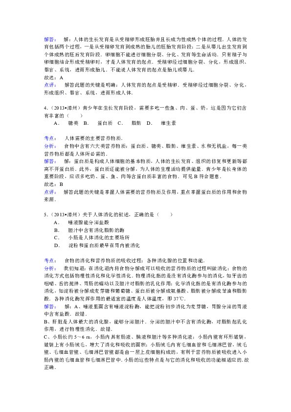 科尔沁左翼后旗交通运输局人事任命最新动态