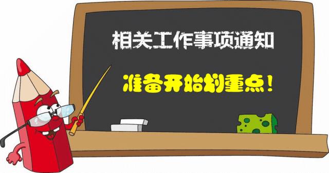 尤溪县人力资源和社会保障局最新发展规划概览