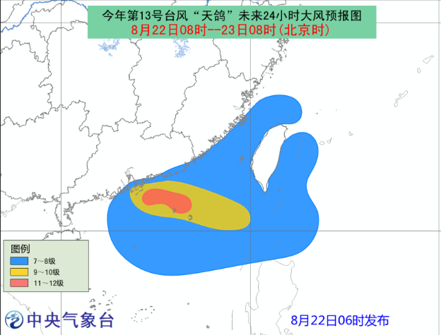 福州台风最新动态，全方位应对措施保障城市安全