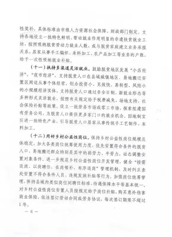 老城区人社局新项目重塑社区服务价值，激发社区发展活力