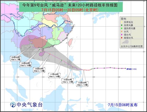 2024年12月9日 第5页