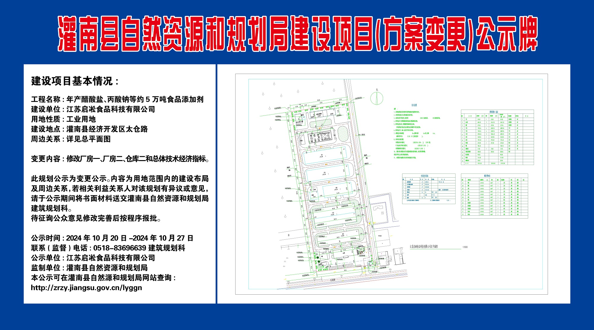 南县自然资源和规划局最新项目概览，推动区域发展迈向新高度