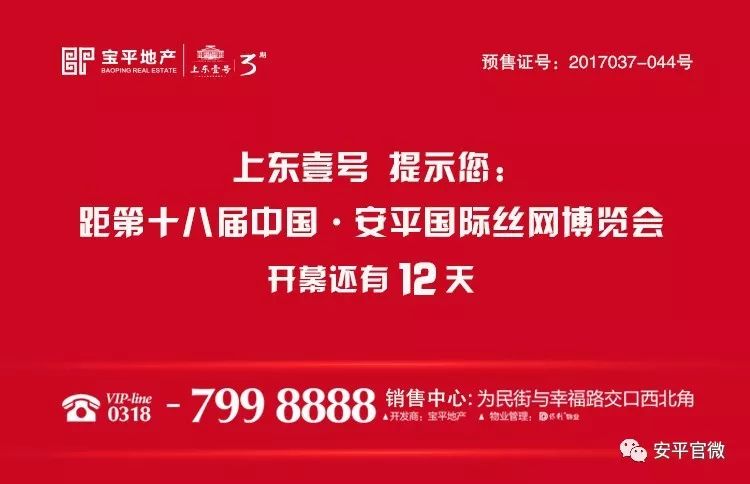 锦屏县水利局最新招聘信息全面解析