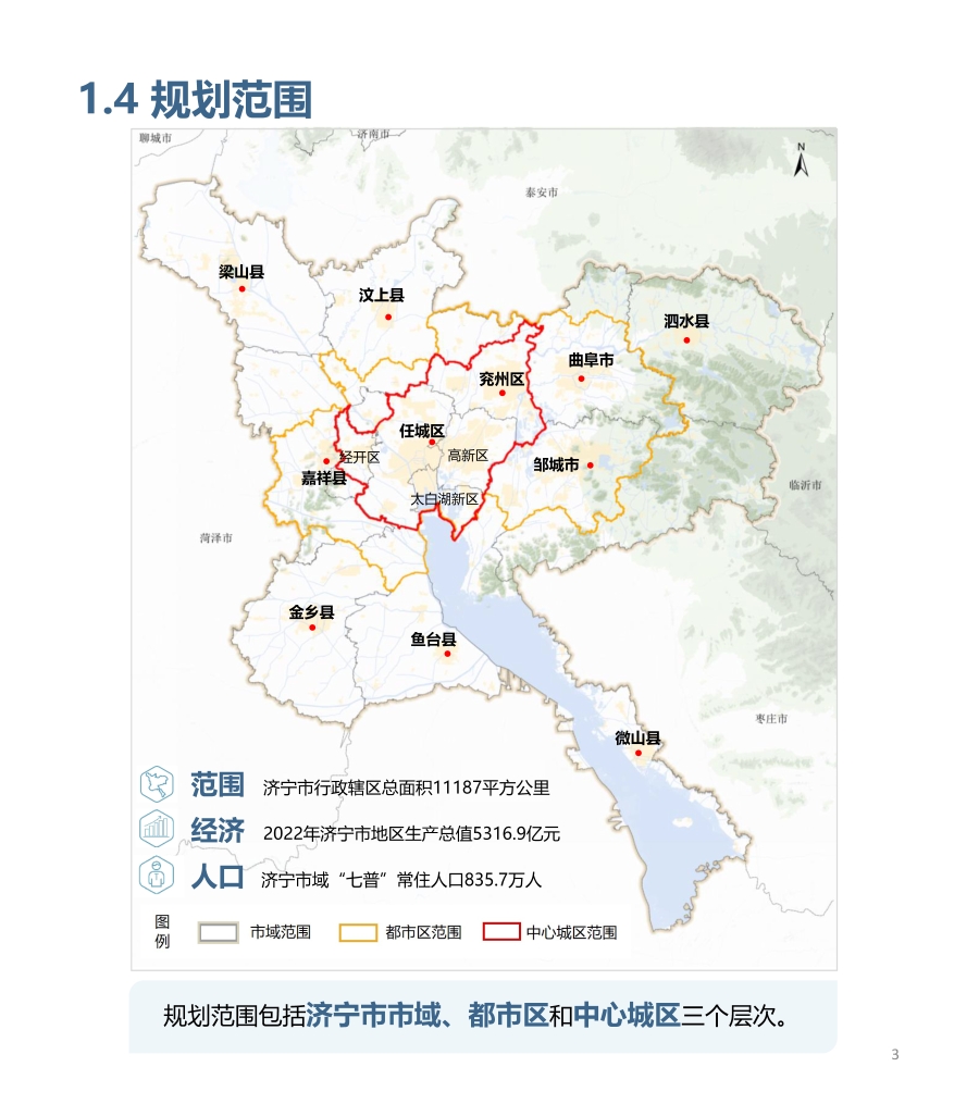 瓜州县自然资源和规划局最新项目概览