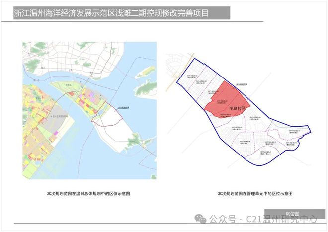 安居区自然资源和规划局最新发展战略蓝图