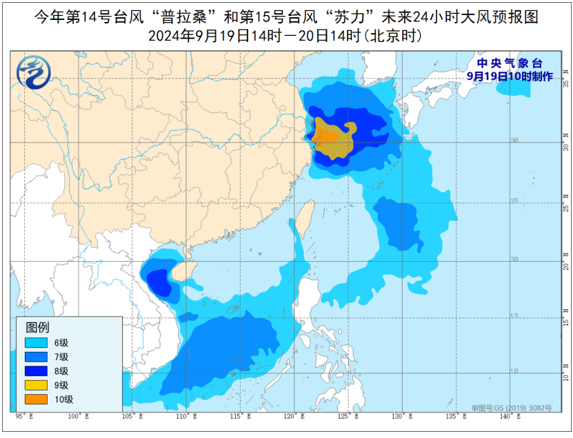 嵊泗台风最新消息，密切关注动态，确保安全无虞