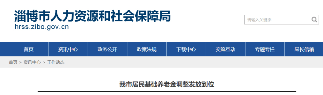 奎文区人力资源和社会保障局领导团队最新概述