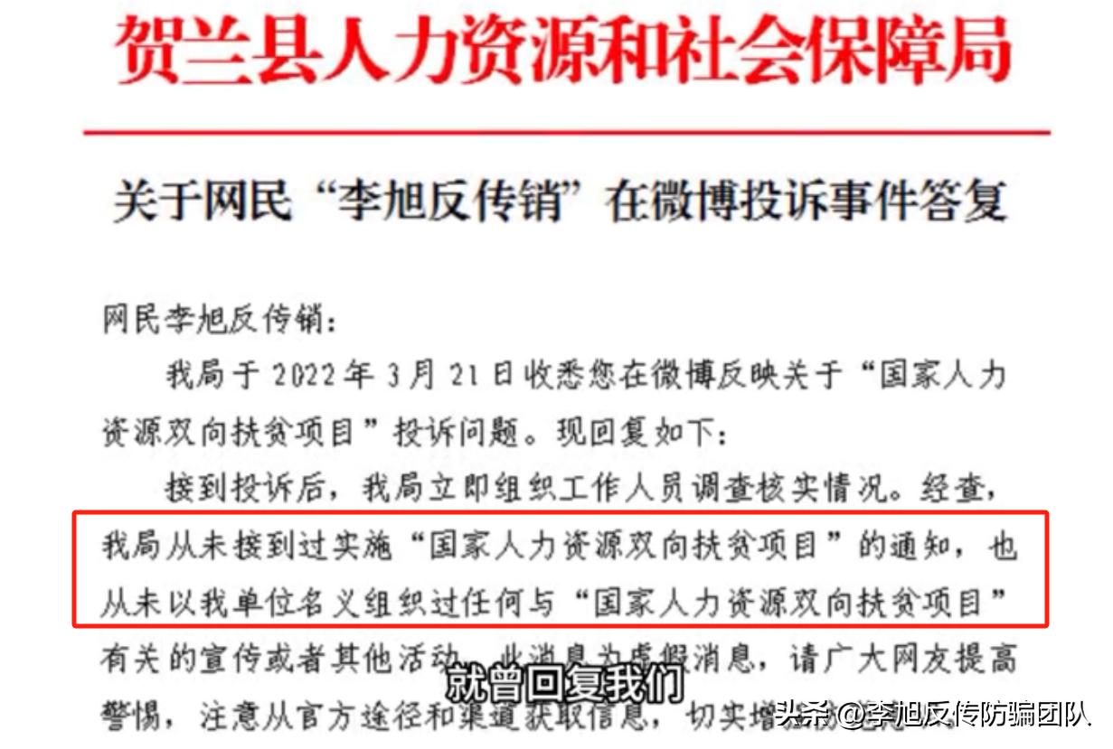 贺兰县人力资源和社会保障局人事任命揭晓，塑造未来，激发新活力