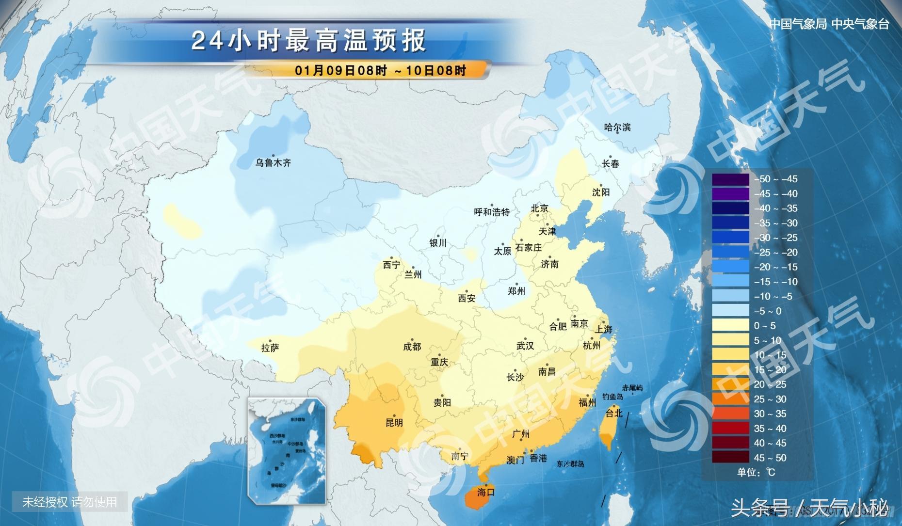 海拉尔最新天气预报信息