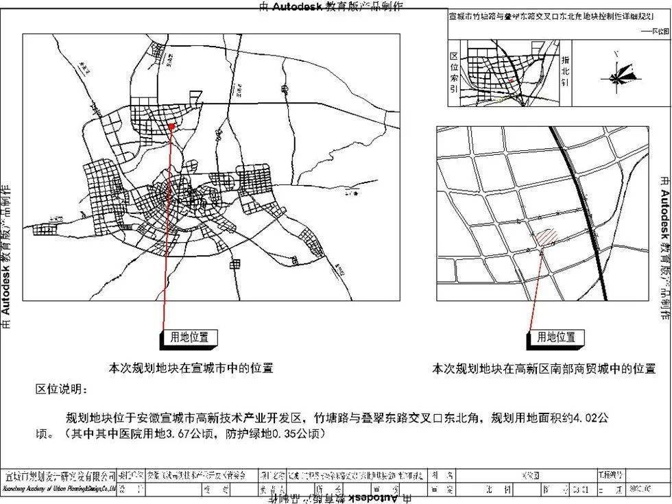 2024年12月11日 第5页