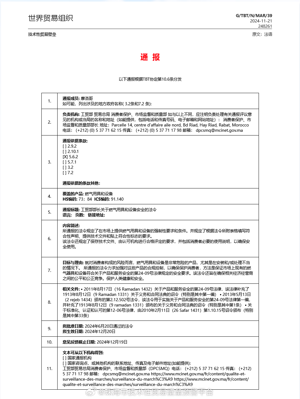 探索前沿H系列技术革命，数字化时代下的最新科技趋势