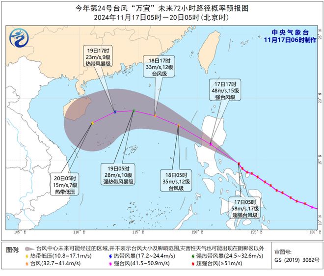 湛江市台风最新动态，全方位应对措施保障安全