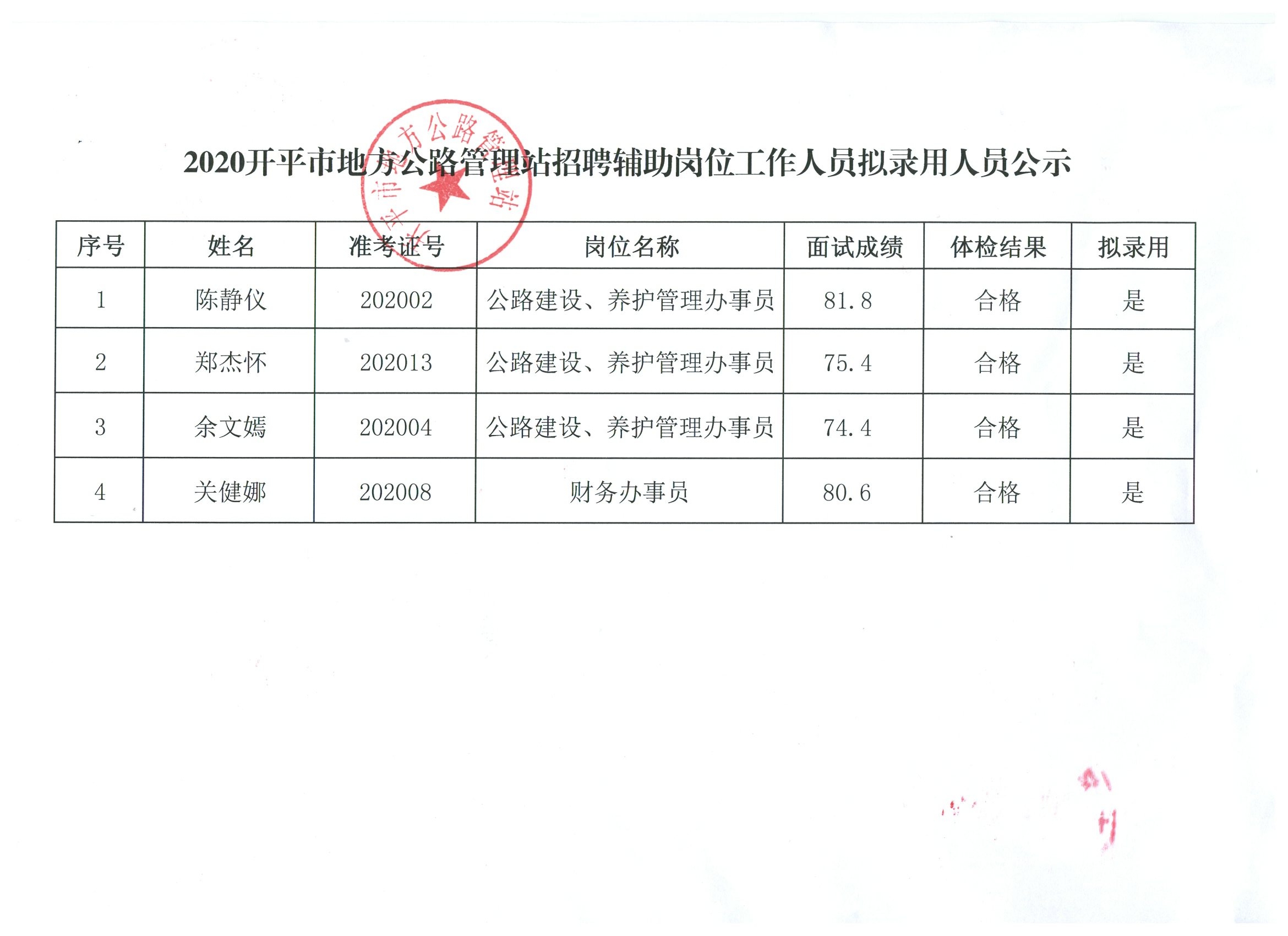 2024年12月12日 第13页