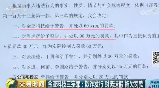 霸州市科学技术和工业信息化局人事任命启动，科技与工业信息化事业迈入新篇章