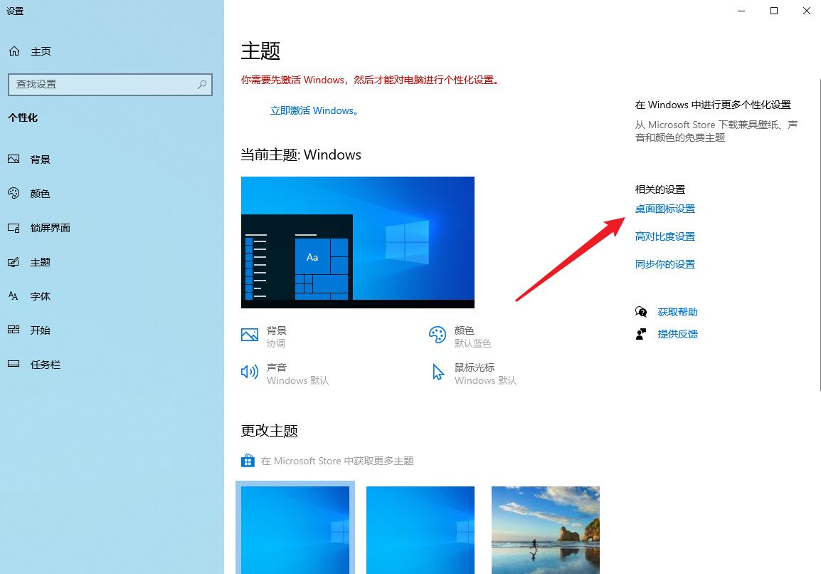 Win10最新更新功能全面解析