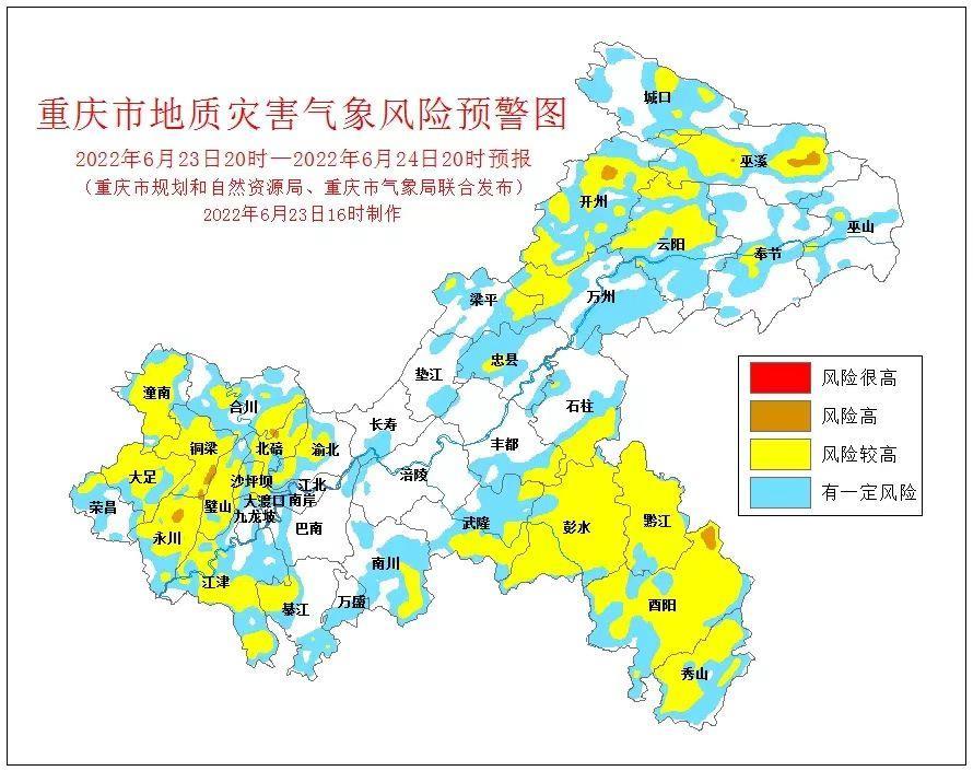 璧山县自然资源和规划局新项目助力地方可持续发展推进