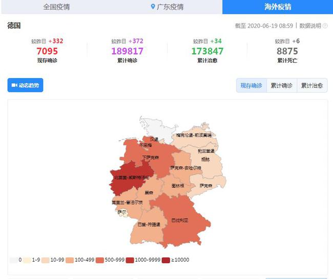 德国疫情最新动态，展现坚韧不拔的抗疫精神