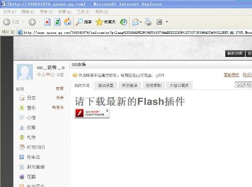 如何安全高效下载最新Flash版本