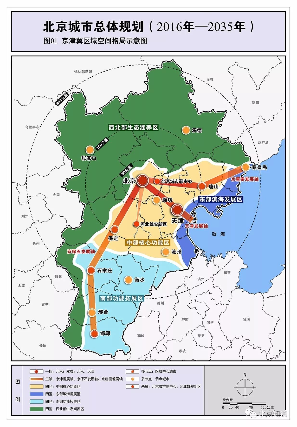 鼎湖区交通运输局最新发展规划概览