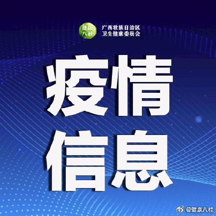 吴川市住房和城乡建设局最新资讯速递