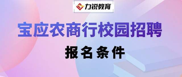 宝应最新招聘动态与就业市场深度解析