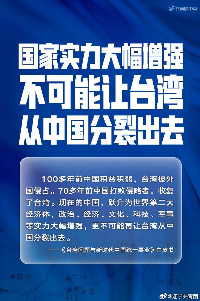 台湾局势最新动态，和平稳定前景与多元对话的重要性